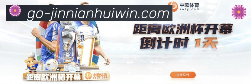 电竞内容频道